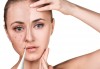 Сияйна, чиста и красива кожа с процедура за почистване на лице от салон за красота Белен - thumb 2