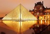 Романтичен октомври в Париж, Франция! 3 нощувки със закуски, самолетен билет и летищни такси от Абела Тур - thumb 1