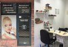 Полиране на коса и стилизиране с продукти на KEUNE за подхранване в Ивелина Студио! - thumb 5