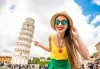 Dolce Vita! Самолетна екскурзия до Болоня, Маранело, Пиза, Лука, Флоренция и Милано: 5 нощувки със закуски, самолетен билет и водач от ВИП Турс! - thumb 1