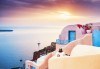 Романтични Септемврийски празници в Гърция! 3 нощувки със закуски на о. Санторини, 1 нощувка със закуска в Атина, транспорт и фериботни такси - thumb 3