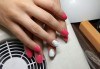 Нанасяне на UV гел върху естествен нокът, маникюр с гел лак и две декорации в салон Reni nails - thumb 11