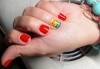 Нанасяне на UV гел върху естествен нокът, маникюр с гел лак и две декорации в салон Reni nails - thumb1 14