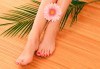 Покажете перфектните си крака с козметичен педикюр с гел лак на SNB и две декорации в салон Bellissima Donna - thumb 3