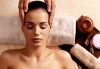 Златна терапия! Регенериращ масаж и пилинг на лице със златна маска и стягащ ефект в Massage and therapy Freerun! - thumb 2