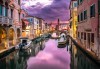 Петдневна екскурзия до Италия с посещение на Венеция, Лаго ди Гарда, Сирмионе и Верона! 3 нощувки със закуски, транспорт и водач от Еко Тур! - thumb 2