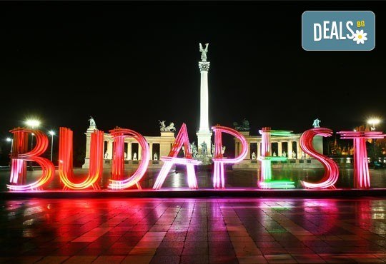 Септемврийски празници в Будапеща и Прага, със Запрянов Травел! 3 нощувки със закуски в хотели 3*, транспорт и панорамна обиколка на Будапеща - Снимка 6