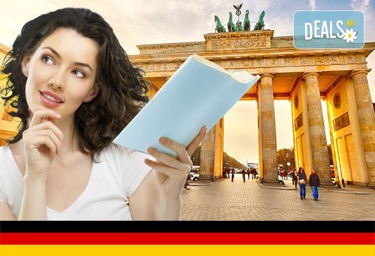 Запишете се на курс по немски език на ниво В1 с продължителност 100 учебни часа в УЦ Сити! - Снимка 1