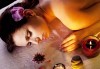 Почистване на лице и ръце на ензимно ниво, ароматерапия и масаж на цяло тяло с лечебно олио в масажно студио Дилянали - thumb 4
