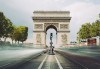 Романтичен октомври в Париж, Франция! 3 нощувки със закуски, самолетен билет и летищни такси от Абела Тур - thumb 3