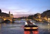 Романтичен октомври в Париж, Франция! 3 нощувки със закуски, самолетен билет и летищни такси от Абела Тур - thumb 6