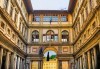 Екскурзия до перлите на Италия - Болоня, Флоренция, Венеция, през октомври! 3 нощувки със закуски в хотели 2/3*, транспорт и посещение на Пиза - thumb 5