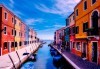Романтична екскурзия до Венеция, Падуа и градът на влюбените Верона! 3 нощувки със закуски, транспорт и водач от Еко Тур! - thumb 2
