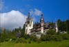 Екскурзия до Румъния, с посещение на Синая, Бран, Брашов и Букурещ: 2 нощувки със закуски в Palace Hotel 4* в Синая, водач и транспорт от Данна Холидейз! - thumb1 2