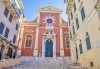 Почивка през есента на остров Корфу, Гърция! 4 нощувки на база All Inclusive в Panorama Sidari 3*, транспорт и посещение на двореца Ахилион! - thumb 2