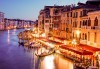 Екскурзия до Венеция, Виена, Залцбург и Будапеща през 2018-та! 5 дни и 4 нощувки със закуски, транспорт, водач и пешеходни разходки в градовете! - thumb 11