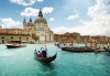 Екскурзия до Венеция, Виена, Залцбург и Будапеща през 2018-та! 5 дни и 4 нощувки със закуски, транспорт, водач и пешеходни разходки в градовете! - thumb 10