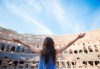 Вечният Рим Ви очаква през септември! 3 нощувки със закуски, самолетен билет и летищни такси, трансфер и панорамна обиколка - thumb 2
