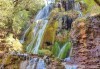 За един ден през есента до Крушунските водопади, Деветашката пещера и Ловеч с транспорт и водач от Дениз Травел! - thumb 1