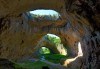 За един ден през есента до Крушунските водопади, Деветашката пещера и Ловеч с транспорт и водач от Дениз Травел! - thumb 3