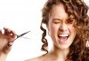 Нежна грижа за красива коса! Подстригване, масажно измиване, маска и прав сешоар в салон Soleil! - thumb 2