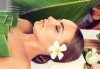 Пренесете се на слънчевите Хавай с 60-минутен масаж Ломи-ломи на цяло тяло с масла по избор в студио за красота GIRO! - thumb 1