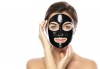 Ново предложение за професионално почистване на лицето! Черна маска за лице с трайно премахване на черни точки от Grizzly Mall - thumb 5