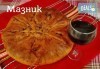 Мераклийски приготвен лучник или апетитен мазник 2 кг. по рецепта от северна България, ексклузивно от Работилница за вкусотии Рави! - thumb 2