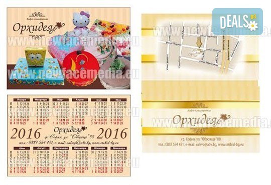 За бизнеса! 1000 визитки или джобни календарчета за 2018 година, 350 гр. картон с UV лак + ПОДАРЪК дизайн от New Face Media - Снимка 3