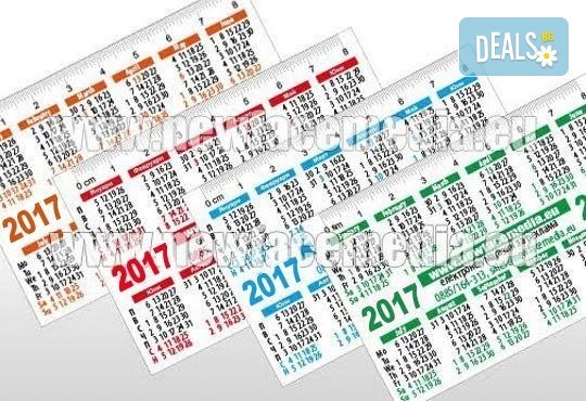 За бизнеса! 1000 визитки или джобни календарчета за 2018 година, 350 гр. картон с UV лак + ПОДАРЪК дизайн от New Face Media - Снимка 4
