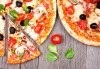 Голяма фамилна пица: Капричоза, Попай, Поло, Кариола или др. за вкъщи или за консумация на място в Ресторанти Златна круша! - thumb 2