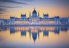 Екскурзия в сърцето на Европа - Прага, Дрезден, Виена и Будапеща, през декември! 3 нощувки със закуски, транспорт и програма! - thumb 5
