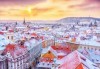 Екскурзия в сърцето на Европа - Прага, Дрезден, Виена и Будапеща, през декември! 3 нощувки със закуски, транспорт и програма! - thumb 1
