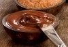 Шоколадова приказка! Шоколадов синхронен масаж за ДВАМА с какаов крем или шоколадово олио в Chocolate Studio - thumb 3