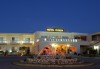 Нова година в Драма, Гърция! 2 нощувки със закуски, празнична вечеря с програма в Achilio Hotel 4*, транспорт и посещение на Лидия, Филипи, Кавала и Керкини! - thumb 4