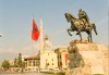 Потвърдена екскурзия до Албания през октомври, със Запрянов Травел! 3 нощувки със закуски в хотел 3* в Дуръс, транспорт и програма! - thumb 7