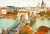 През октомври до прелестните Будапеща и Виена! 3 нощувки със закуски, транспорт, водач, програма и възможност за круиз по река Дунав и посещение на замъка Шонбрун! - thumb 1