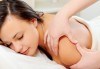 Терапевтичен масаж на гръб, масажна яка, магнитотерапия или нанасяне на морска луга върху проблемните зони в салон за красота Ванеси! - thumb 2