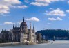 Вижте прелестните Прага, Будапеща и Виена с екскурзия през есента! 5 нощувки със закуски, транспорт, панорамни обиколки и водач от Еко Тур! - thumb 9