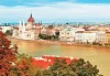 Вижте прелестните Прага, Будапеща и Виена с екскурзия през есента! 5 нощувки със закуски, транспорт, панорамни обиколки и водач от Еко Тур! - thumb 10