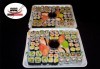 Насладете се на японската кухня! Вземете 108 суши хапки с пушена сьомга, скариди, сурими раци и филаделфия от Sushi Market! - thumb 1