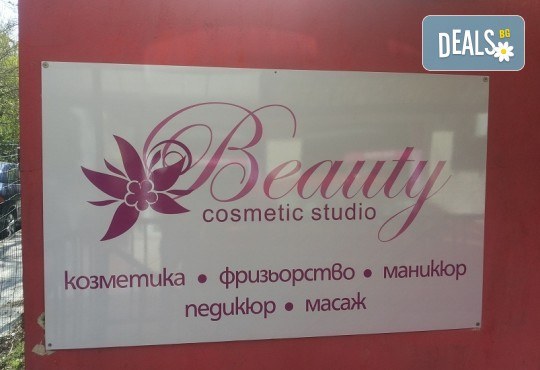 За сияйна, млада и свежа кожа на лицето! Химически пилинг в студио за красота Beauty, Лозенец! - Снимка 4