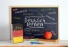 Първи стъпки! Немски език А1, вечерен или съботно-неделен курс за начинаещи, 80 уч.ч., в УЦ Сити! - thumb 1
