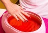 Цялостна грижа за Вашите ръце! Маникюр с гел лак, декорации и парафинова терапия с масаж в салон за красота Сиемпре Белла - thumb 3