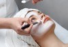 Перфектни с Miss Beauty: Дълбоко почистване на лице + пилинг и терапия с френската козметика Les Complexes Biotechniques - thumb 1