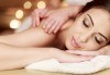 Силов спортен масаж на цяло тяло при професионален рехабилитатор в козметичен център DR.LAURANNE! - thumb 2