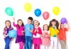 За усмивките на Вашите деца! Детски рожден ден за 10 деца с меню, украса, покани и подарък за рожденика в Бистро Папи! - thumb 1