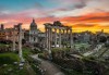 Екскурзия през ноември в Рим - 4 дни, 3 нощувки със закуски в хотел 4*, самолетен билет и летищни такси от Абела Тур - thumb 4