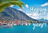 Нова година на красивия остров Лефкада, Гърция! Екскурзия с 3 нощувки, 3 закуски и 2 вечери в Lefkas 3*+, транспорт и водач от Българият Травъл! - thumb 1