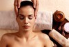 Меден детокс! 120-минутен SPA MIX - масаж с мед на гръб, антицелулитен масаж на бедра и козметичен масаж с мед на лице + бонус: йонна детоксикация GreenHealth - thumb 3